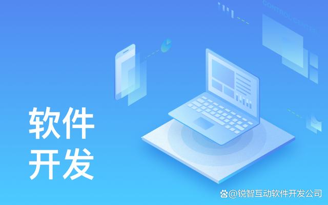 智慧校園系統(tǒng)搭建