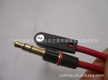 魔聲耳機(jī)_轉(zhuǎn)接卡、轉(zhuǎn)接線_魔聲耳機(jī)批發(fā)_魔聲耳機(jī)供應(yīng)_阿里巴巴
