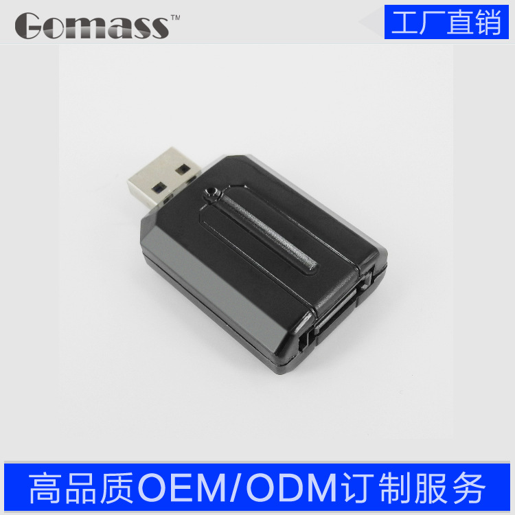 USB3.0轉(zhuǎn)ESATA轉(zhuǎn)接方案解析 選型指南與制造商推薦——深圳市高麥思電子科技產(chǎn)品測(cè)評(píng)
